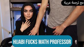 HIJABI student Rides Calculus Professor - Mariam Haidd (EXCLUSIVE trailer)
