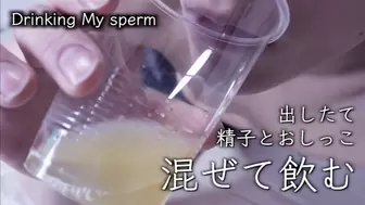 【日本人ジャニ系男子】精子とおしっこを混ぜて飲む【個人撮影】イケメン 変態 精飲 飲尿 フェチ向け
