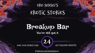 Breakup Bar (Erotic Audio for Women) [ESES24]